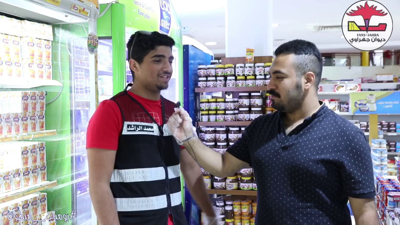 يوميات متطوع الحلقة ( 2 )
