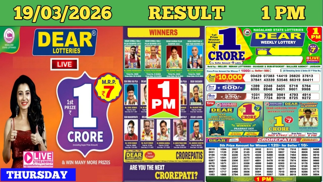 DEAR LOTTERY SAMBAD MORNING 1 PM RESULT TODAY LIVE DRAW ON 19.03.2026 NAGALAND THURSDAY