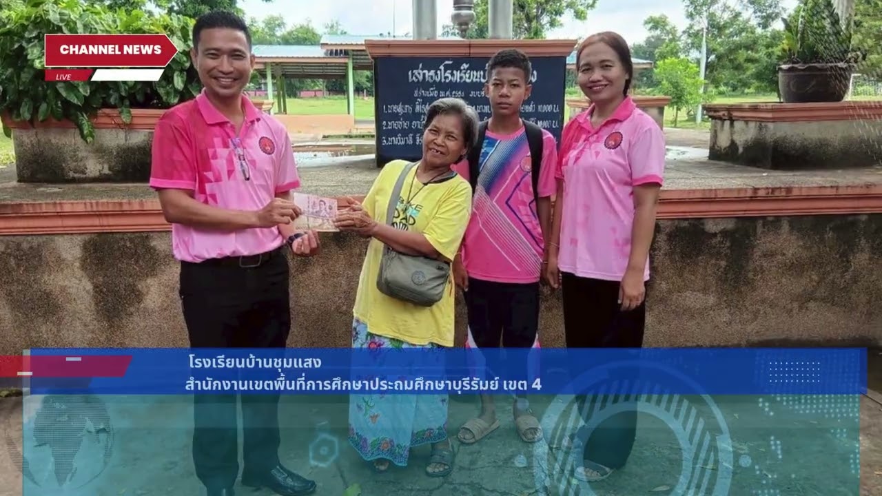 กตปน ชุมแสง