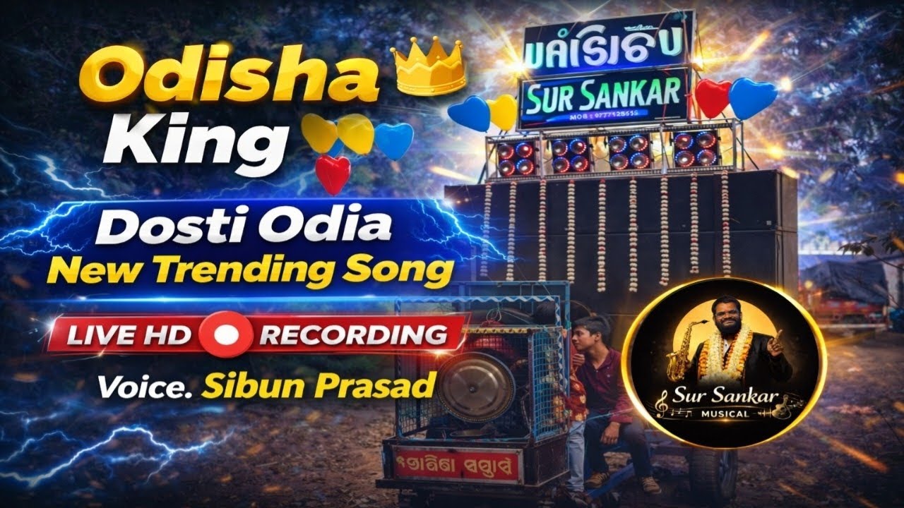 Sur Sankar Digital Musical || Dosti Odia Trending Song || Live Hd 🛑 Recording Song || Odisha King 👑