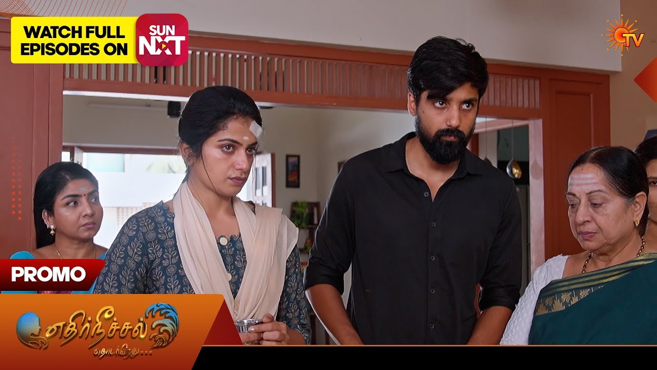 Ethirneechal Thodargiradhu - Promo | 18 Feb 2026 | Tamil Serial | Sun TV