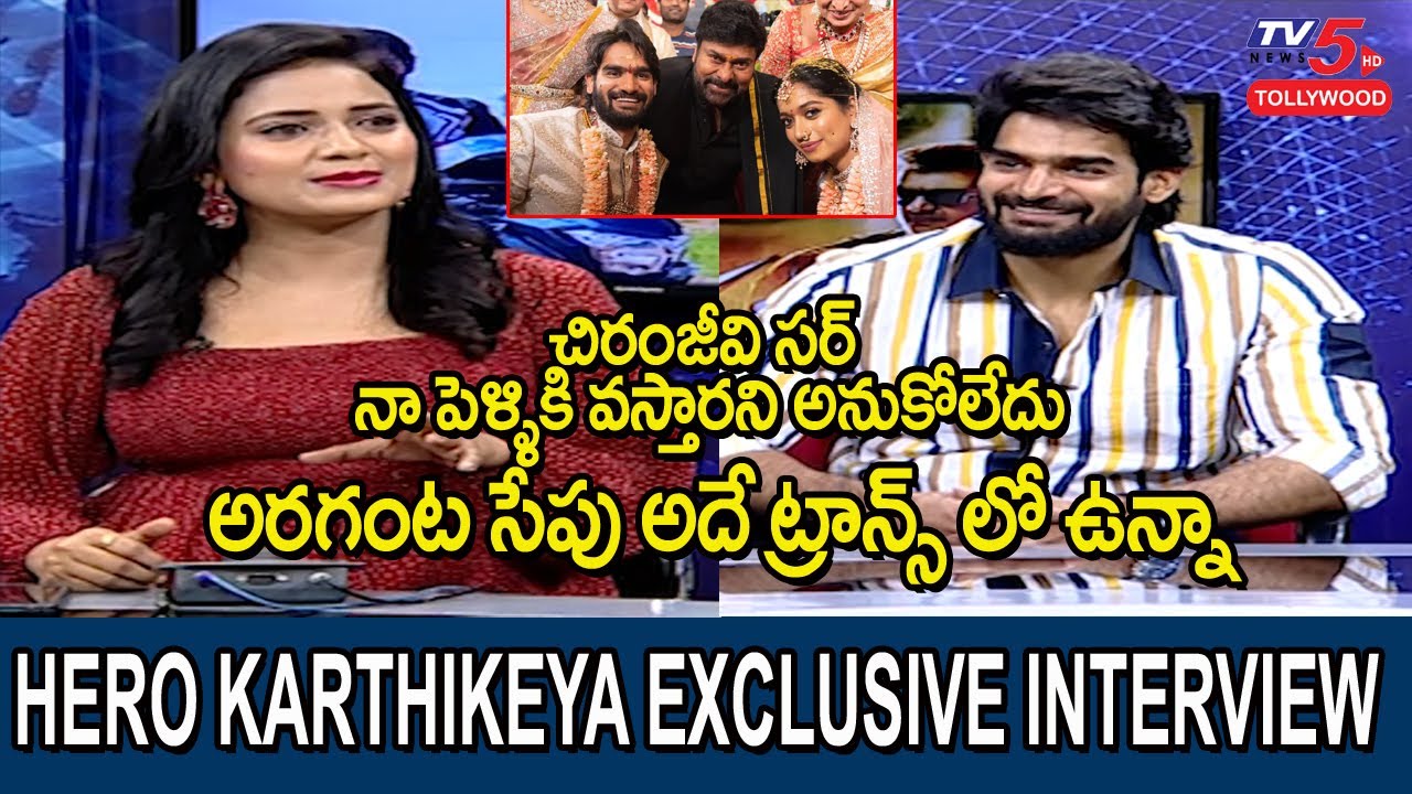 Hero Karthikeya Exclusive Interview | Valimai Movie | Kollywood Star Ajith | TV5 Tollywood