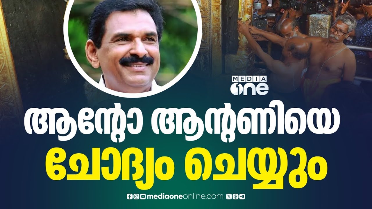 'സോണിയാ ഗാന്ധിയുമായുള്ള കൂടിക്കാഴ്ചയിൽ അസ്വാഭാവികതയില്ല'