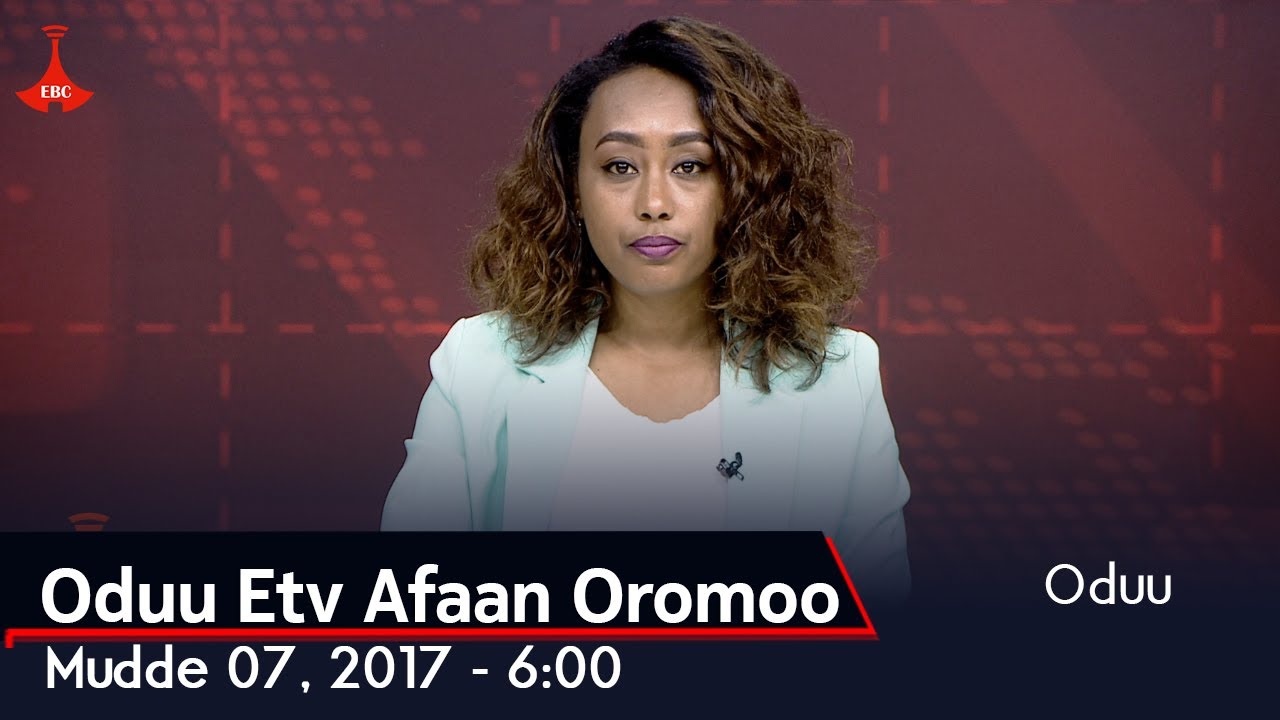 Oduu Etv Afaan Oromoo, Mudde 07, 2017 - 6:00  etv |Ebc  |Etv Afaan Oromoo |Ethiopia