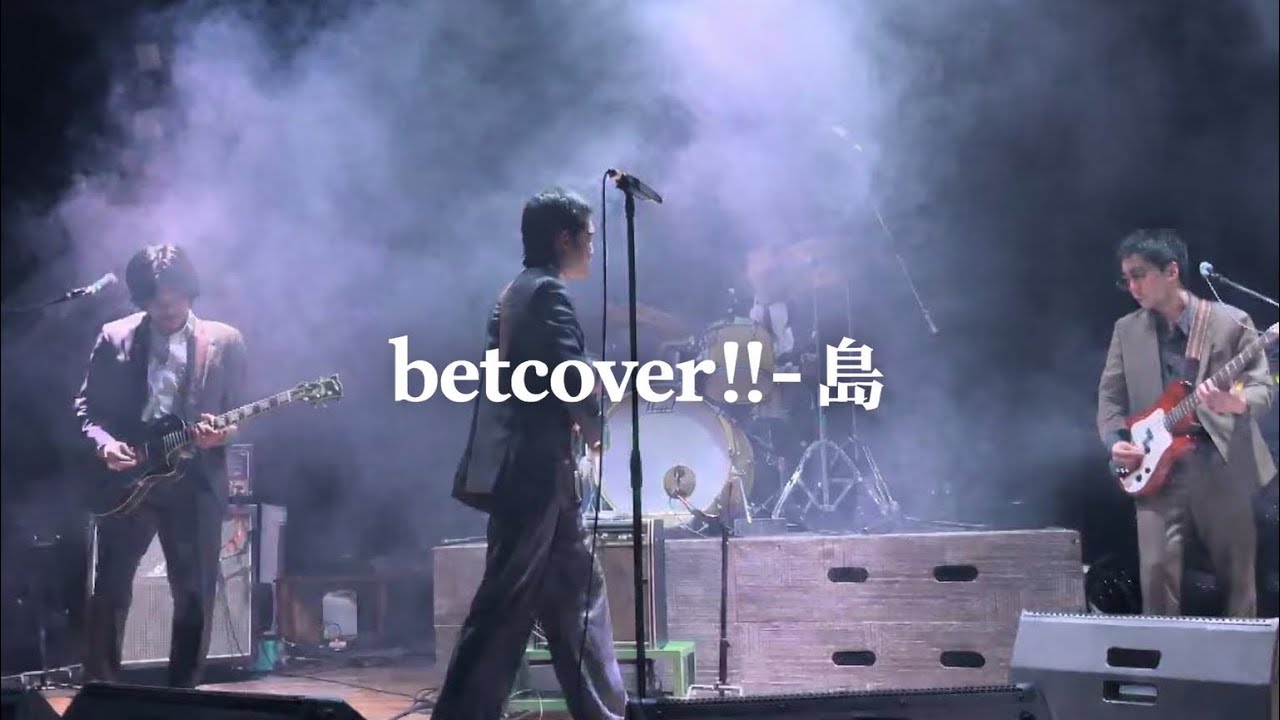 betcover!! - 島 [Live In Busan, South Korea] (20260206) @WORLD TOUR EXTRA