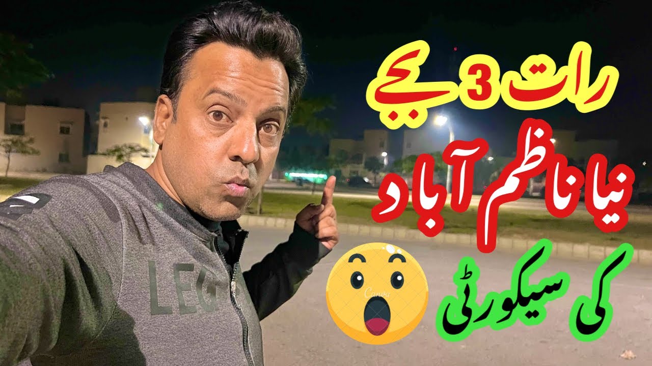 Night Routine ||Late Night Vlog ||Naya Nazimabad Karachi