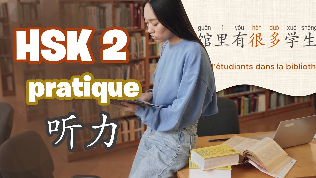在图书馆 - HSK 2 - Exerce ta compréhension en chinois (avec explications en français) !