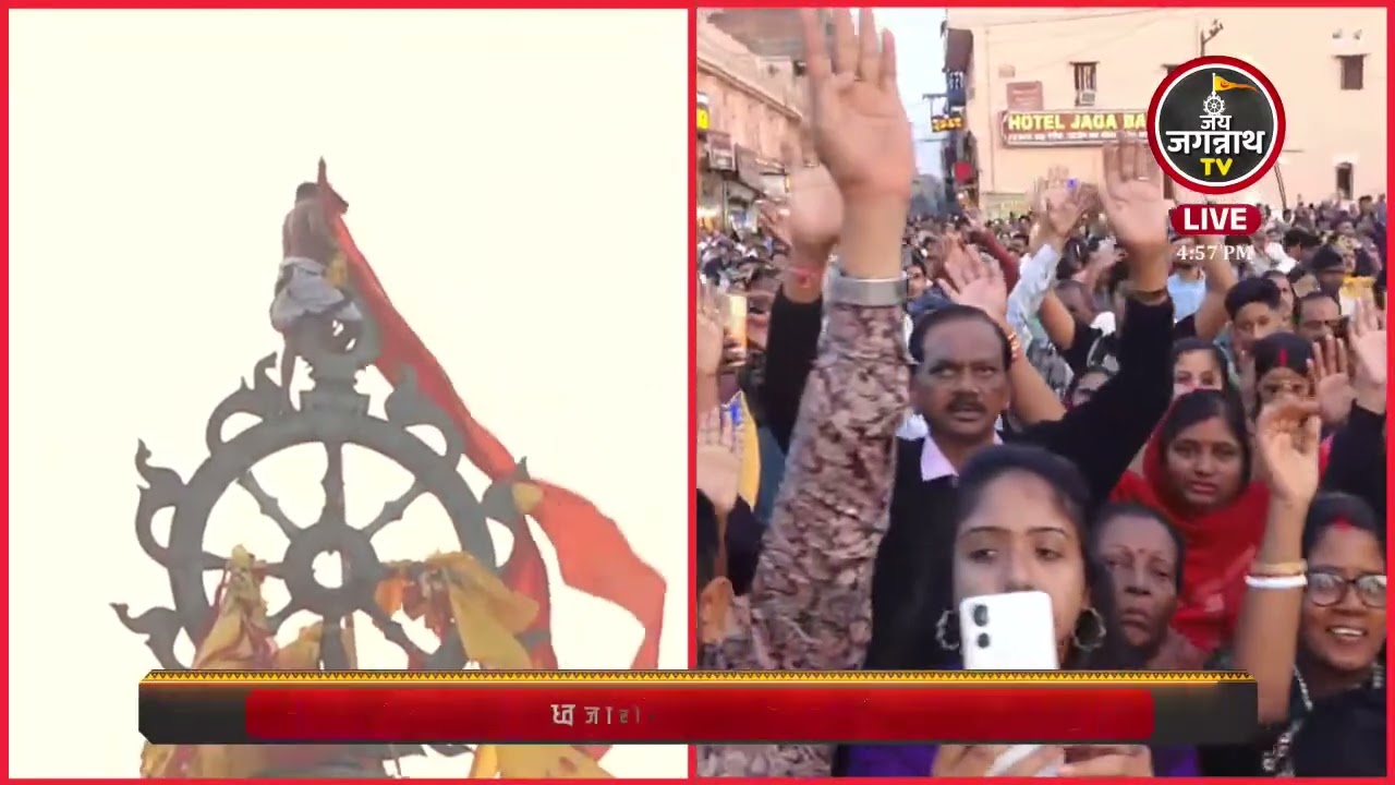 ध्वजा परिवर्तन दर्शन(12-Jan)जगन्नाथ धाम पुरी मंदिर सिखरमें पीला झंडा फहराना | Jay Jagannath Tv Hindi
