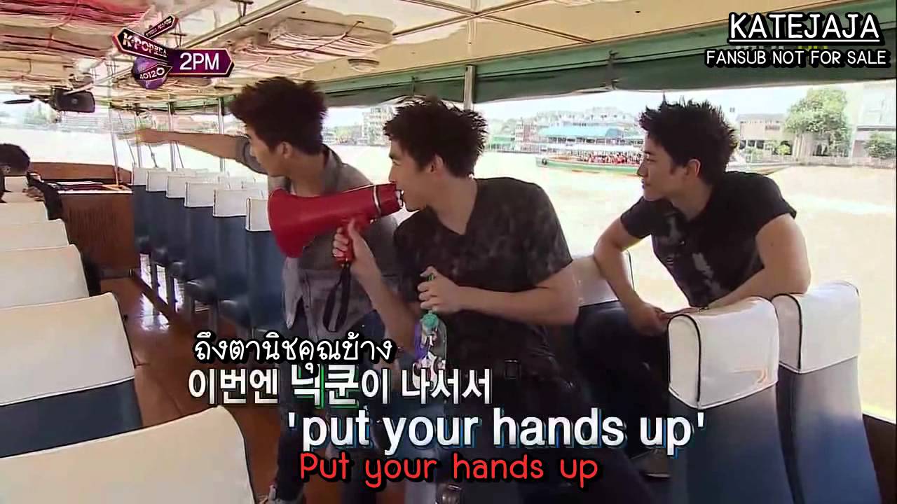 [Thai sub] 111110 2PM - Cover Dance Festival! K-POP Roadshow 1/4