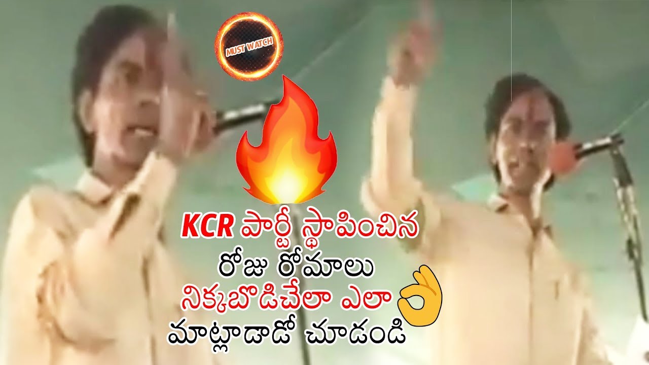 Full Video: KCR First EMOTIONAL Speech | TRS Party Formation Day 2001 | Daily Culture