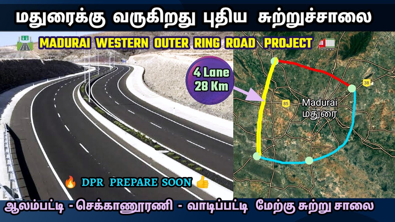 🛣️ Madurai western Outer ring road project 🔥Madurai New ORR Bypass | Alampatti Chekkanur Vadipatti