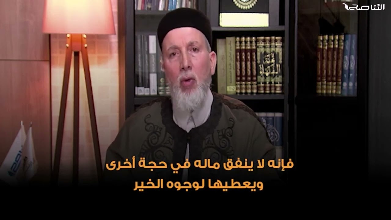 هل الأولى عدم تكرار الحج؟ / الشيخ سامي الساعدي