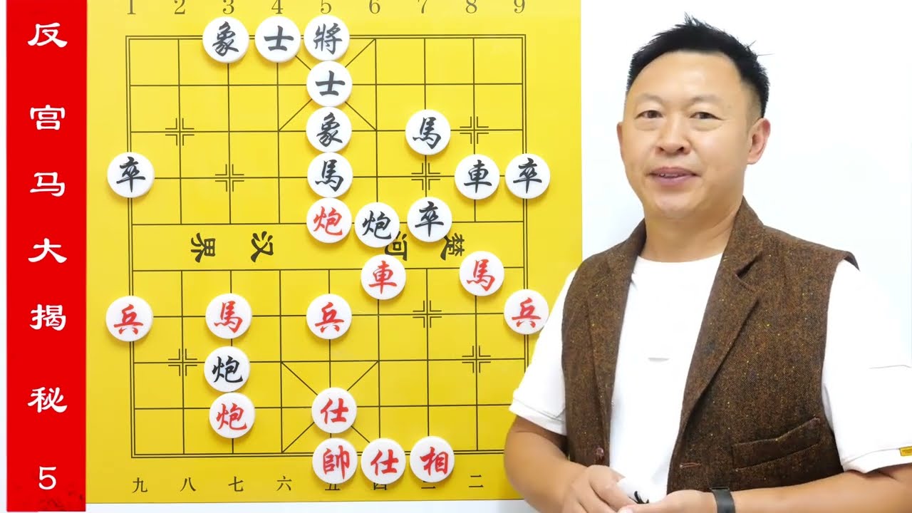 反宮馬大揭秘5：徐超驚天大漏，宋國強逆天反殺