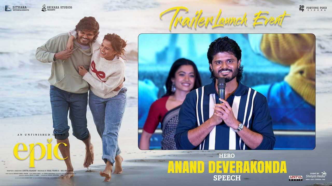 Hero Anand Deverakonda Speech at EPIC - First Semester Trailer Launch Event | Shreyas Media