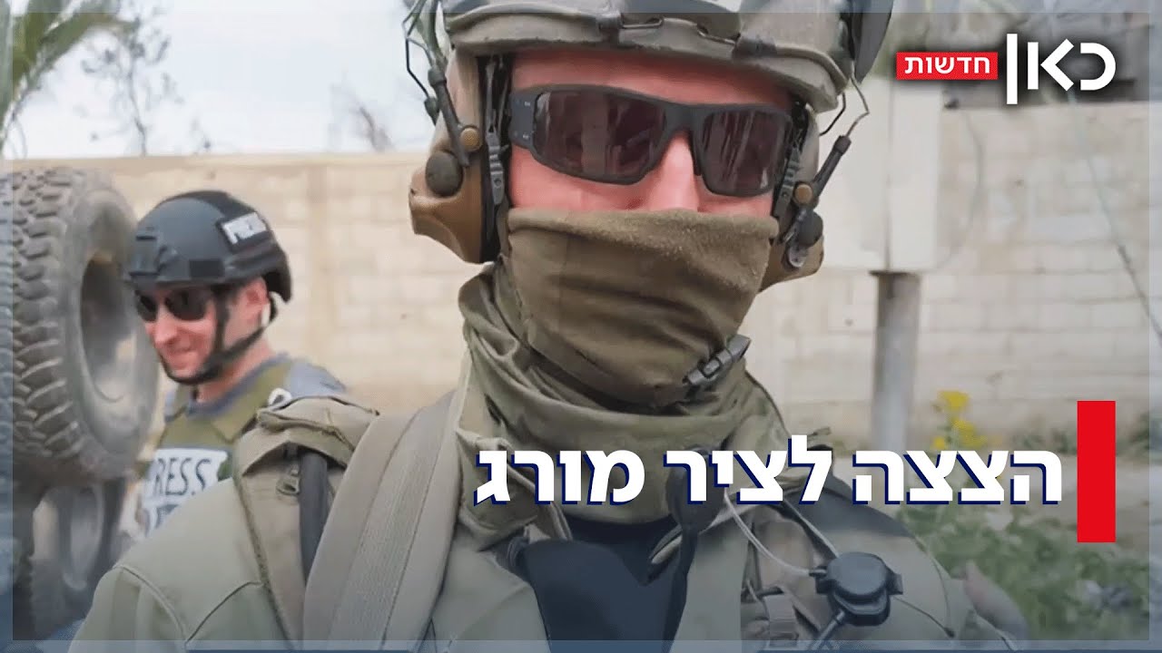 הצצה מבפנים: כך נראה ציר מורג בעזה - שינתק בין רפיח לחאן יונס
