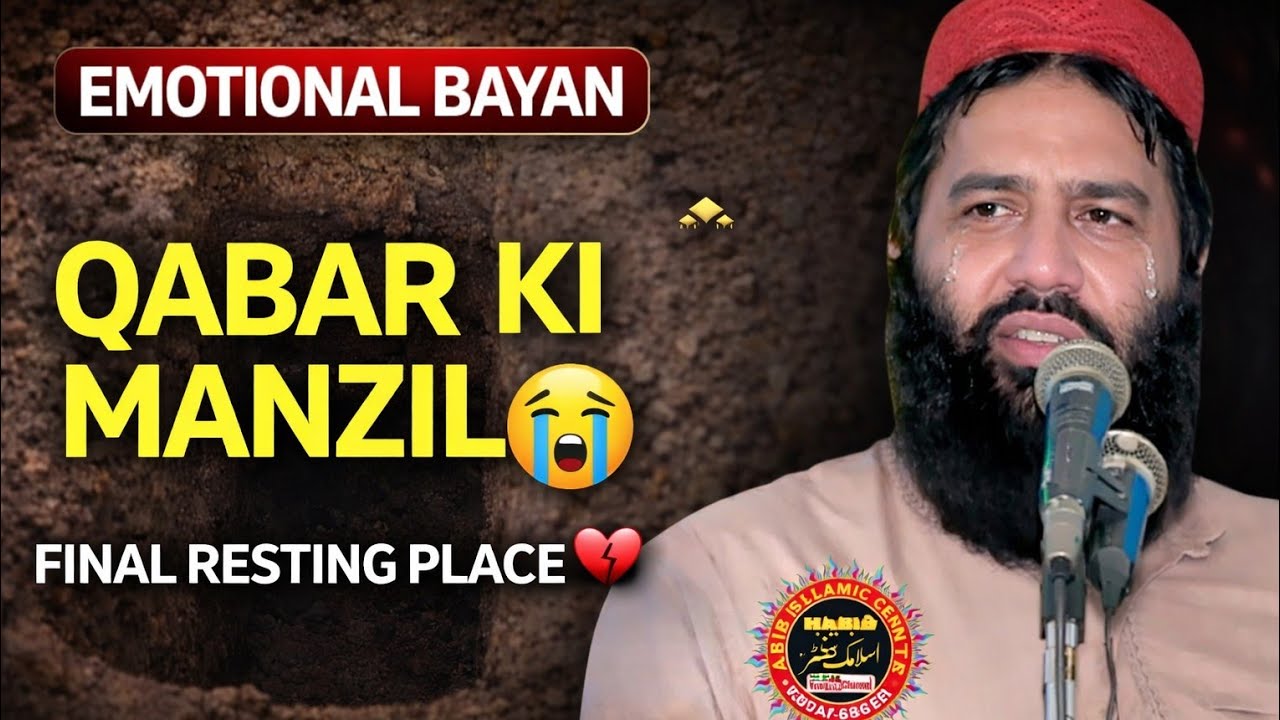 Emotional Bayan By Molana Qari Sami ullha Sajid very crying 😭 Bayan 