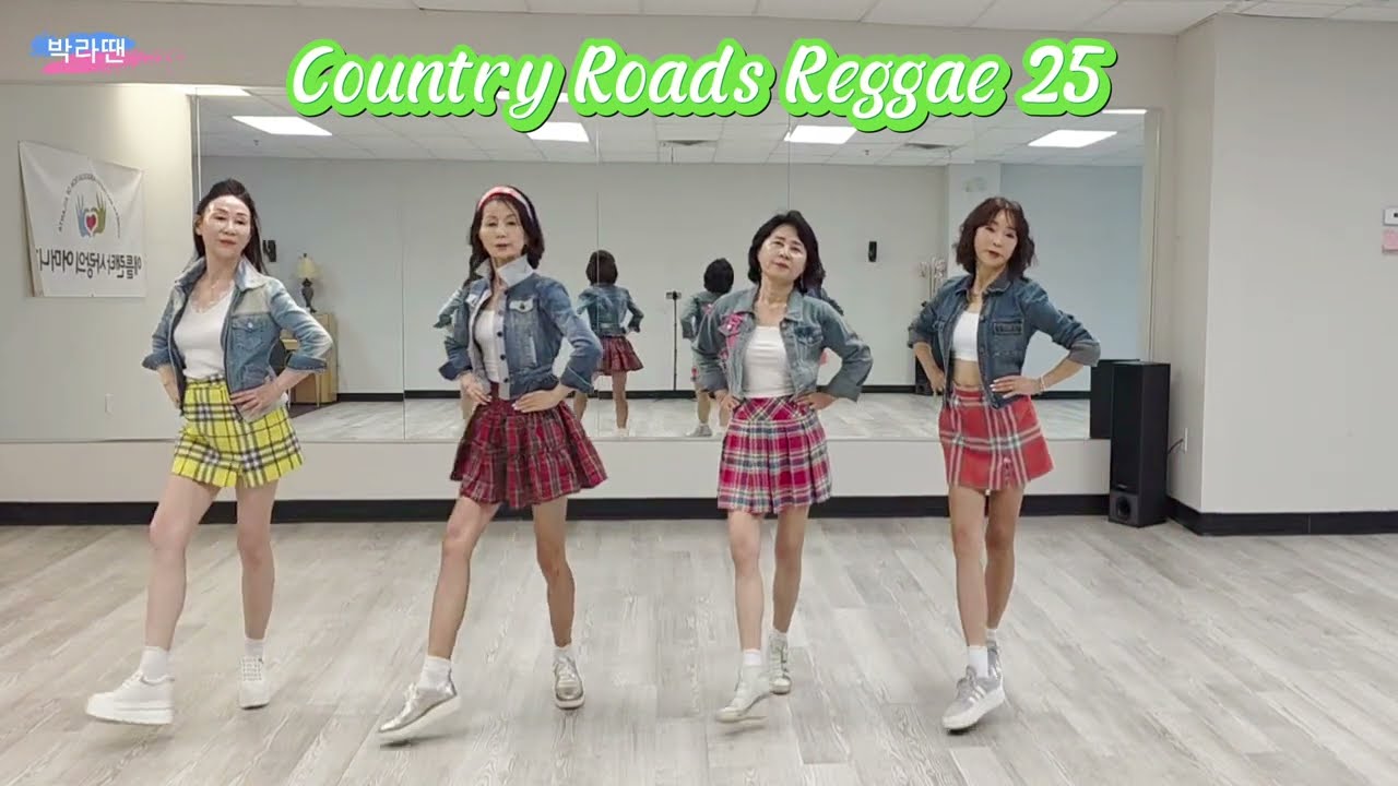 Country Roads Reggae 25 Line Dance - Tutorial