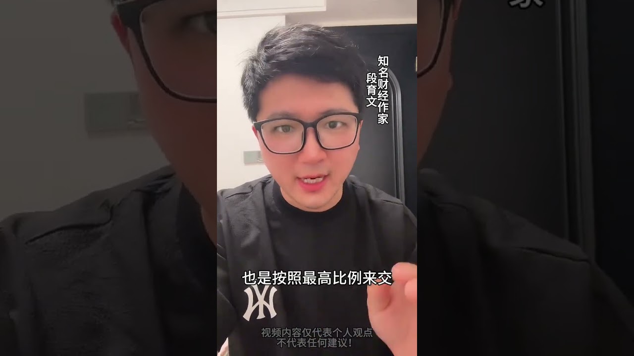 事业编和公务员的6大差别 #事业编 #公务员 #考公 #考编 #体制内