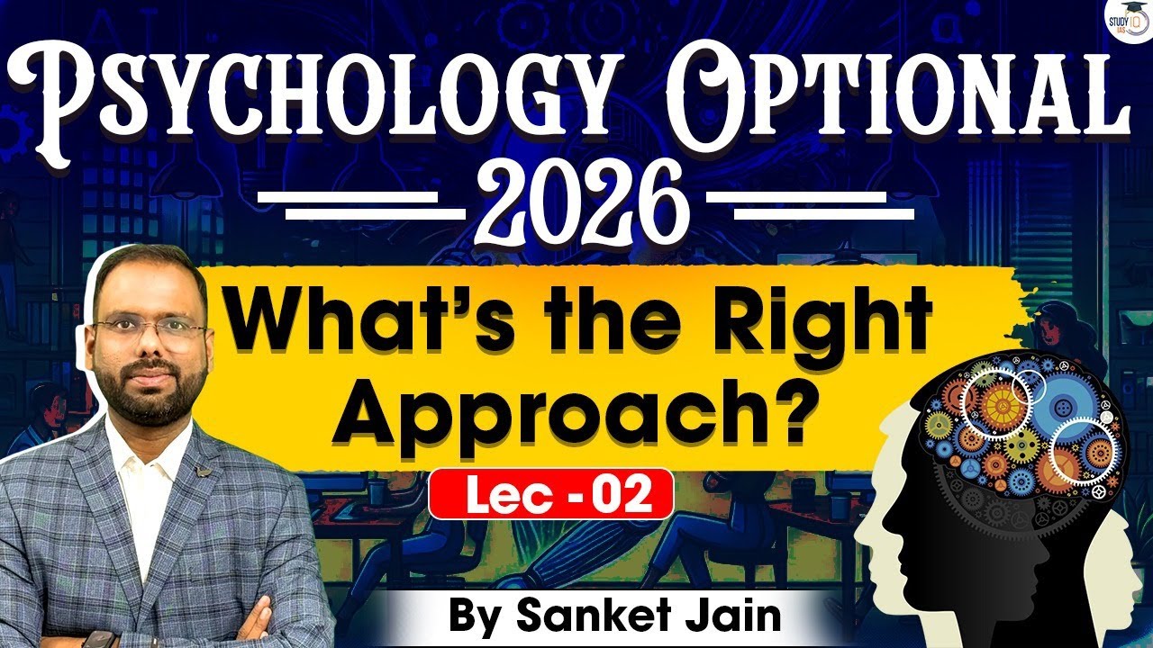 Psychology Optional for UPSC 2026: What’s the Right Strategy? | STDUYIQ UPSC MAINS AND OPTIONALS