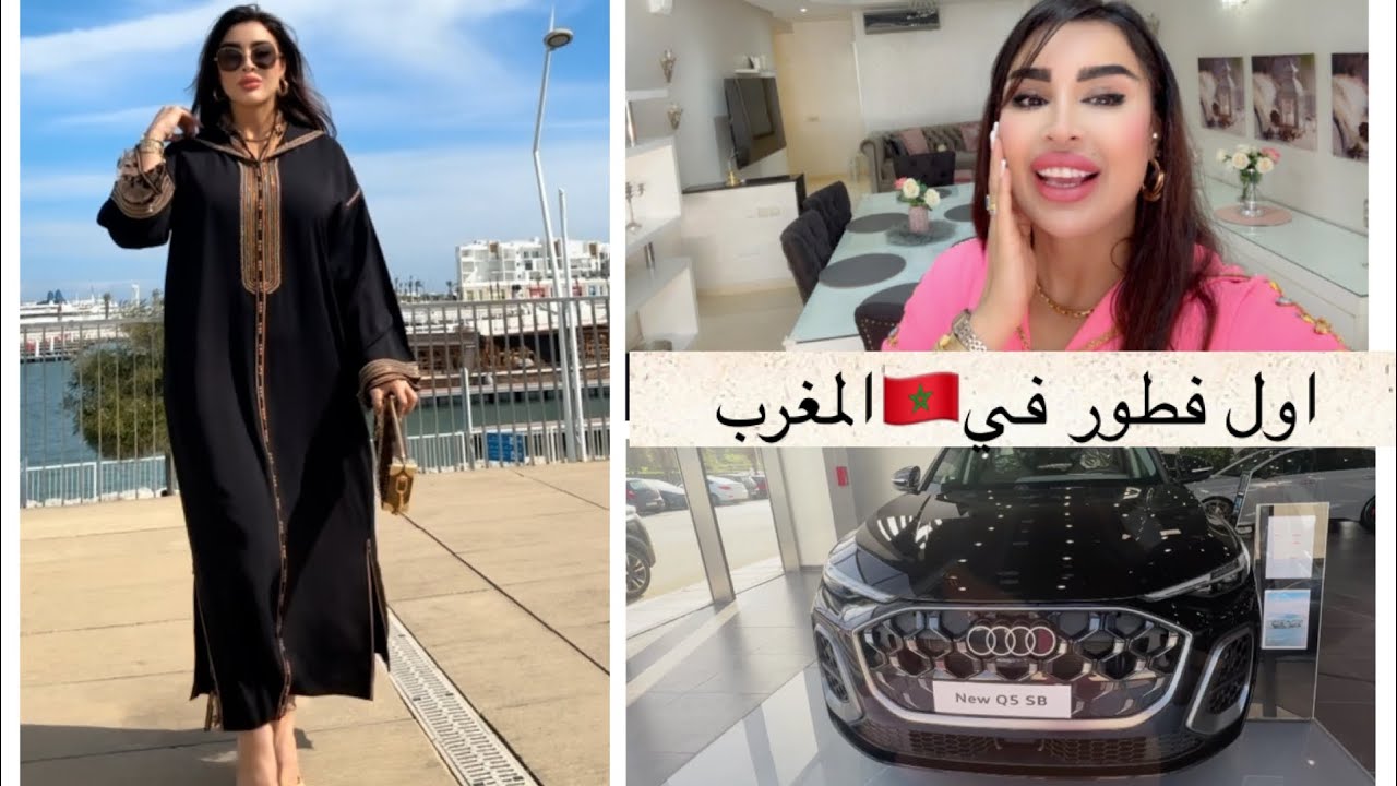 اول نهار في المغرب 🇲🇦 صراحة أحسنّ رمضان هو في البلاد الخير ديال الله و الراحة و سيارة 🚘 جديدة❤️