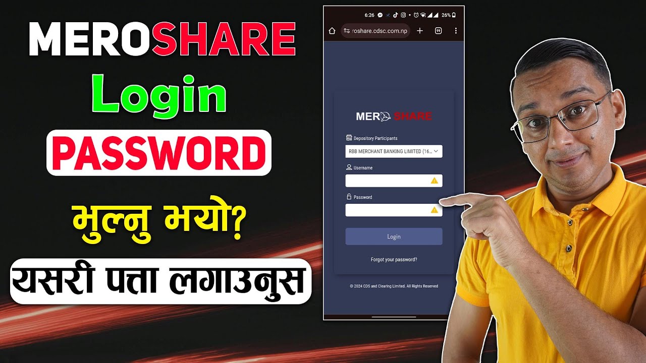 How to Find MEROSHARE Login Password? Meroshare ko Login ID ra Password Patta Lagaune Tarika