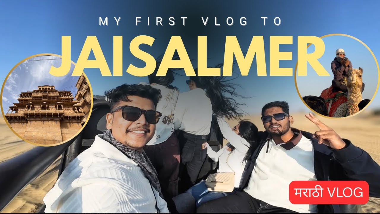 Jaisalmer Travel Vlog🏜️ | Desert Safari | Golden Fort🏰 & Kuldhara Village | Marathi Vlog🔥 | VLOG-01💛