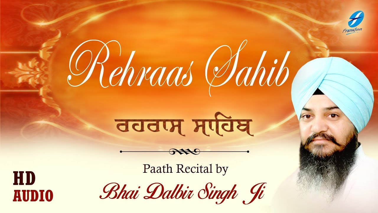Rehraas Sahib Full Path - Nitnem Path - Bhai Dalbir Singh Ji - Punjabi Shabad Gurbani