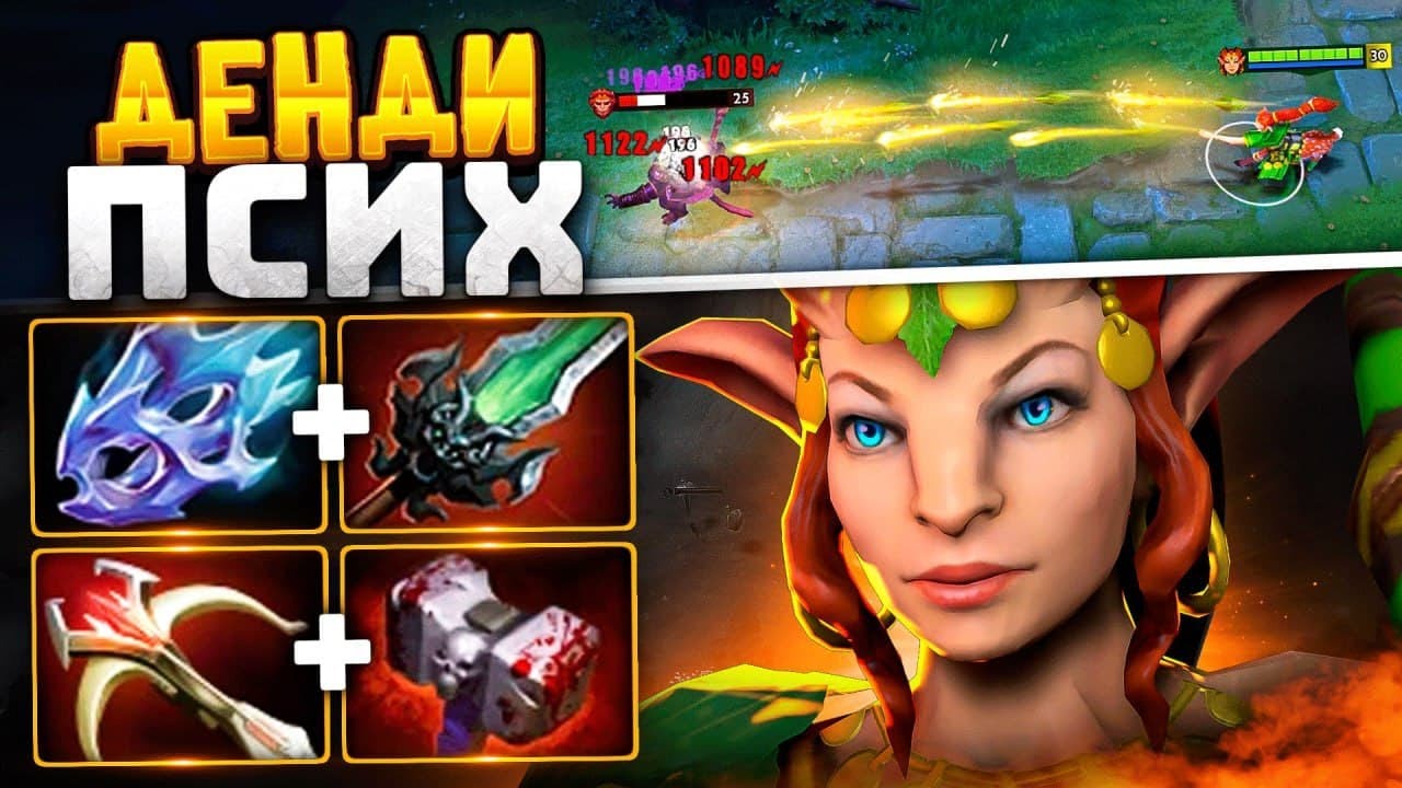ДЕНДИ НА ENCHANTRESS ПОКАЗАЛ ДОТУ - Dendi Enchantres Dota 2