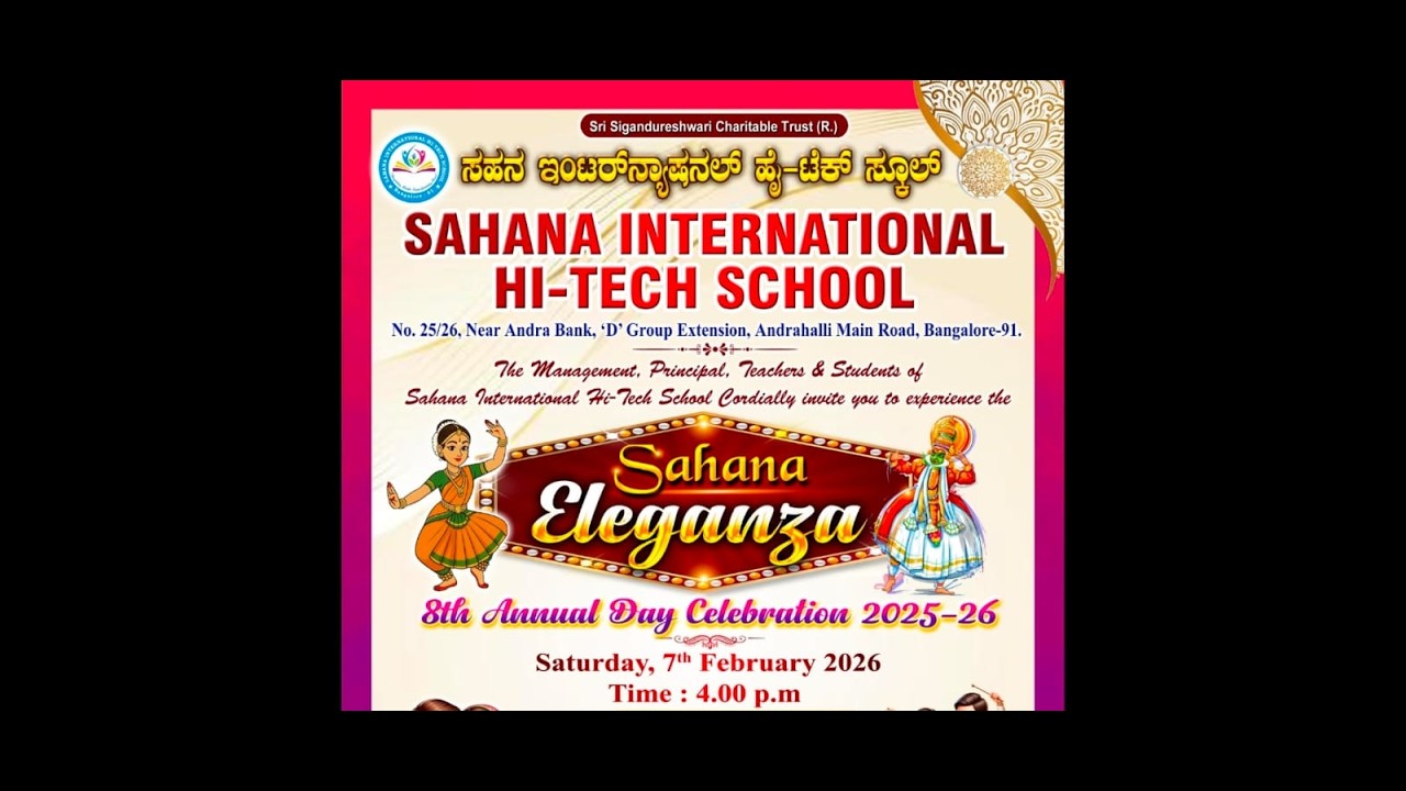 SAHANA ELEGANZA - 2026 ||  SAHANA INTERNATIONAL HI-TECH SCHOOL