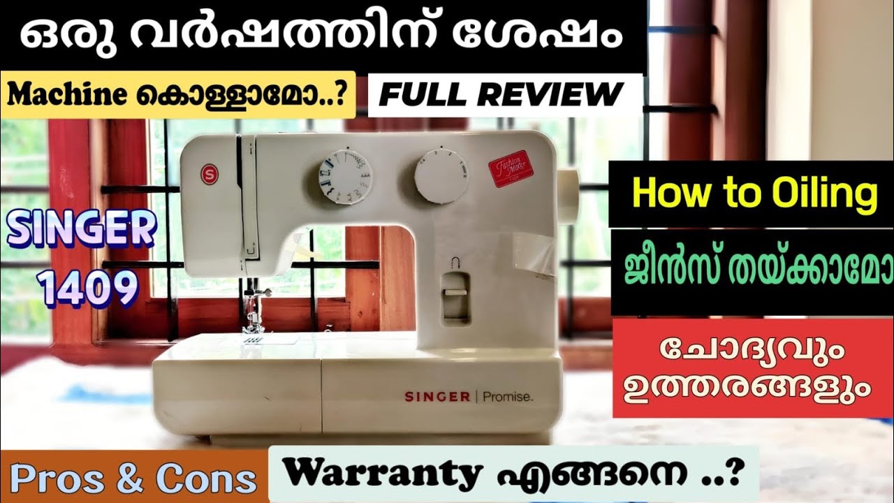 Singer 1409 Fashion Maker Review | Qustion and Answers | Machine Oiling |  Malayalam