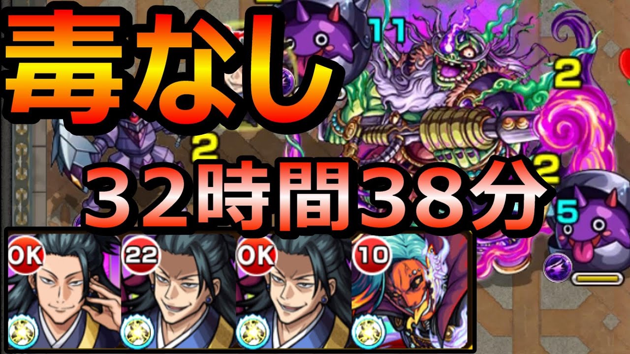 【覇者の塔25階】32時間38分かけて毒なしでクリア！モンストやりこみ解説#7【ゆっくり実況】