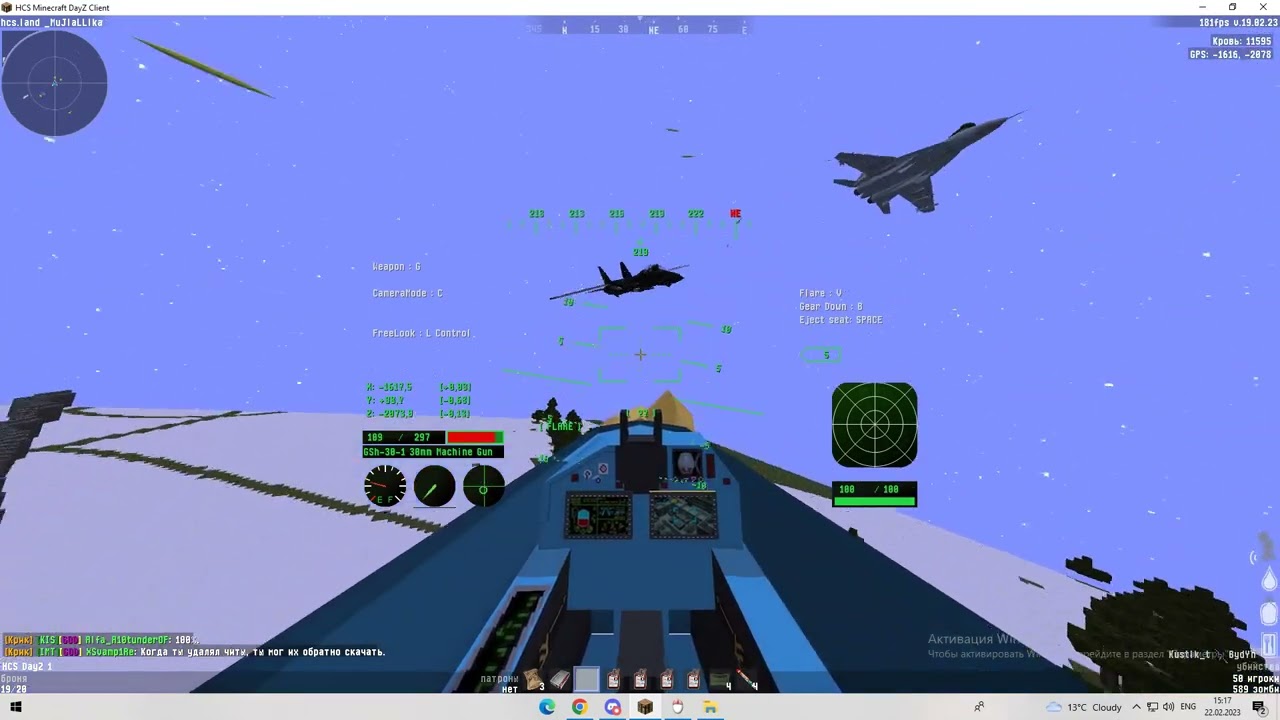 HCS | Fly muvie 11 | Мувик от Т_62А под его трек