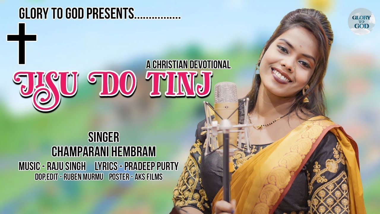 Jisu do tinj! Santali Christian Song 2024 ! Champarani Hembram !