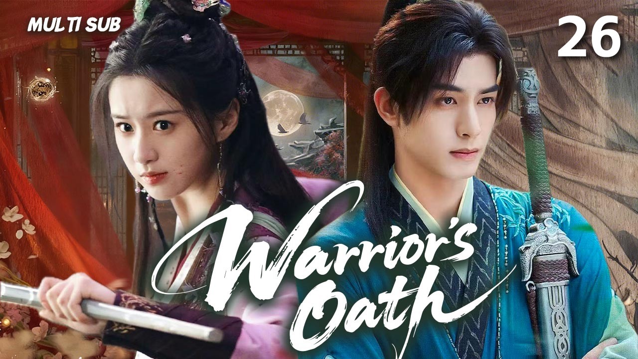 2026最新古装剧【Warrior’s Oath 师兄请战】▶EP 26💋包上恩宋威龙热血领衔！闯金庸武侠江湖，高手争锋、爱恨燃炸，以侠义热血书写东方武林传奇！💐#宋威龙#包上恩