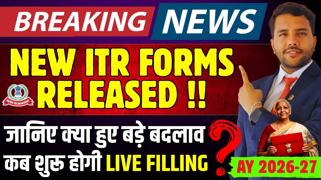 ITR Forms AY 2026.27 Notified Breaking News कब भरे ITR ताकि ना आए नोटिस 