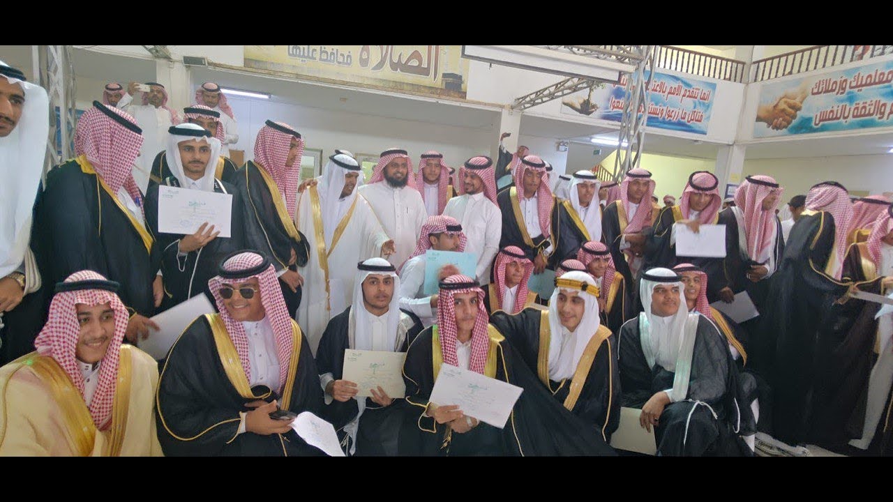 حفل تخرج الصف الثالث ثانوي في ثانوية أنس بن مالك2022