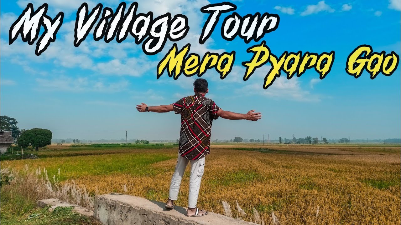 My Village Tour || मेरा प्यारा गाँव