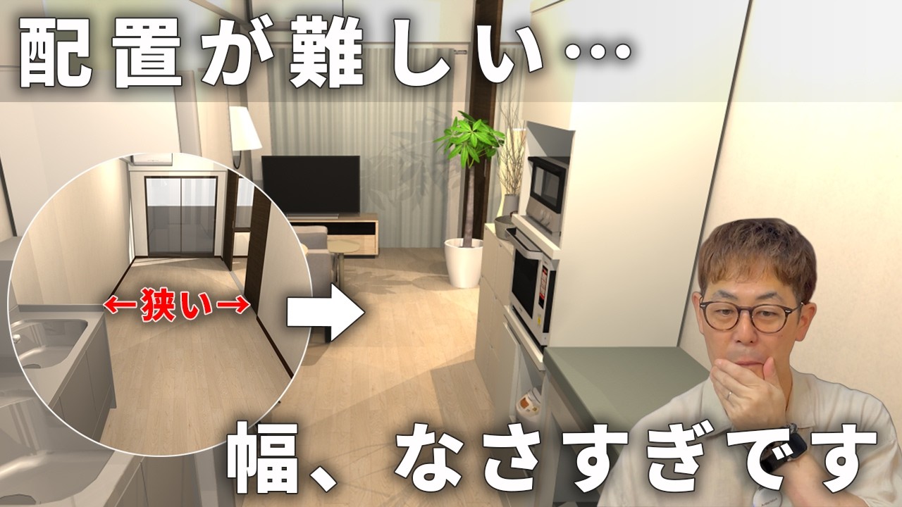【細長い部屋はこうする】リビング＆寝室の配置例を紹介！これがレイアウトの大事なポイント！
