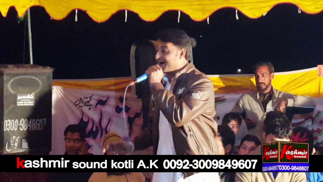 Chalya Be Darda | P7 | Ch Mukhtar Vs Qasim Khaksar | Makrali Program - 7-1-18 | Kashmir Production
