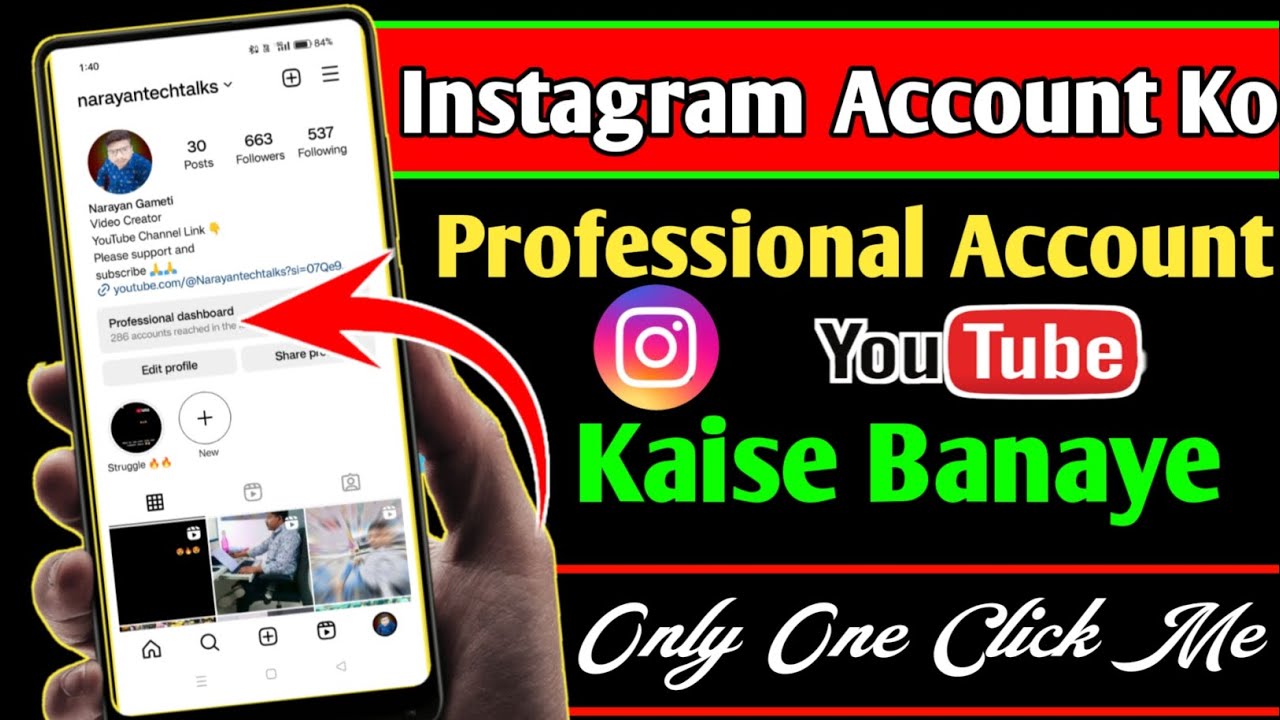 Instagram Account Ko Professional Account Kaise Banaye ? How to Create Professional Account ?