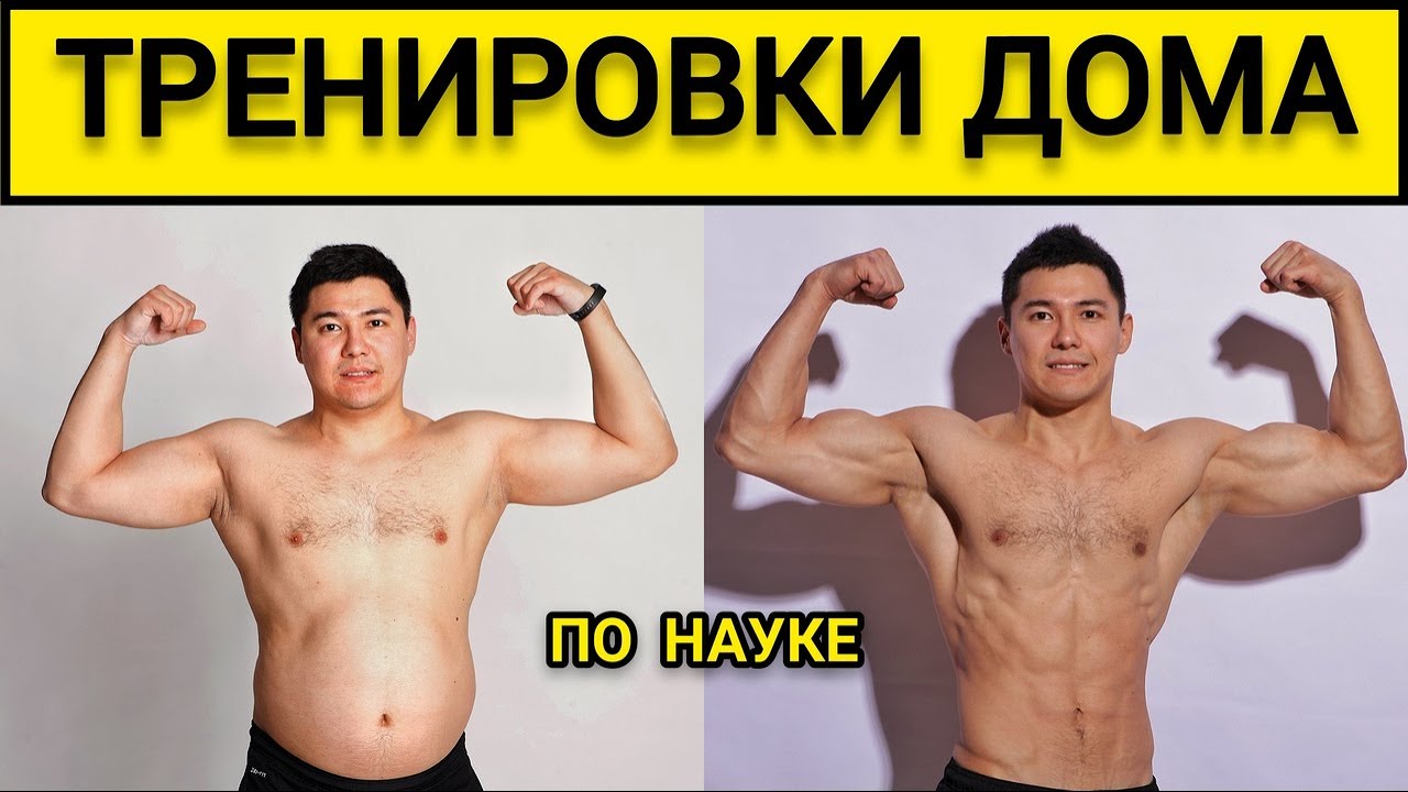 Тренировка дома на турнике и брусьях за 20 минут. Упражнения со своим весом.