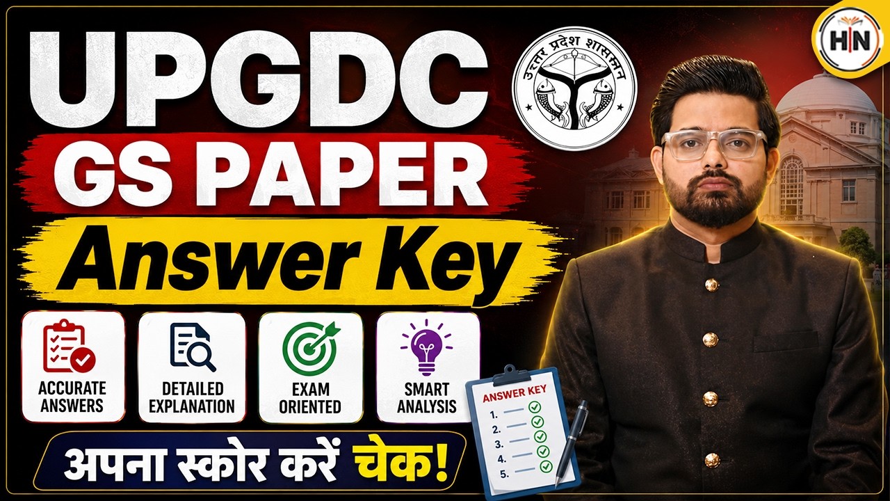 UPGDC Exam Analysis 2026 | Answer Key Update  & Score Check | Abhishek Sir | HN ADHYAYA