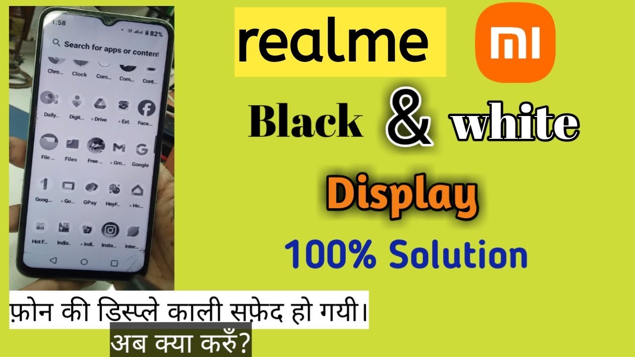 Решение проблем с черно-белым дисплеем Realme C35 || Все телефоны Realme и Redmi исправляют черно...