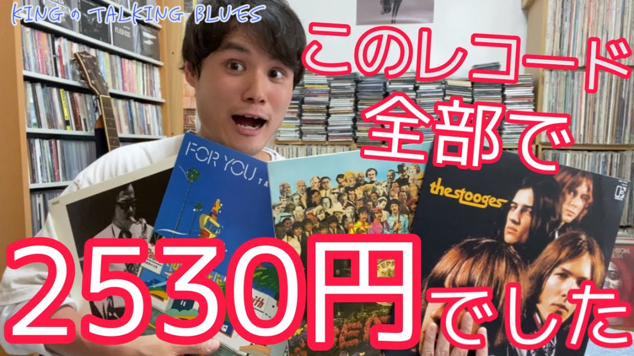 【人生最大の収穫...】