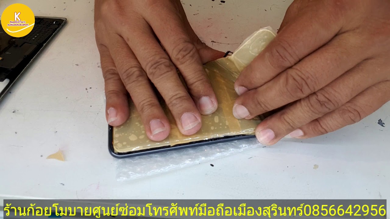 เปลี่ยนหน้าจอ Xiaomi Mi Note10 Liteงานแท้|กับร้านก้อยโมบายศูนย์ซ่อมโทรศัพท์มือถือเมืองสุรินทร์