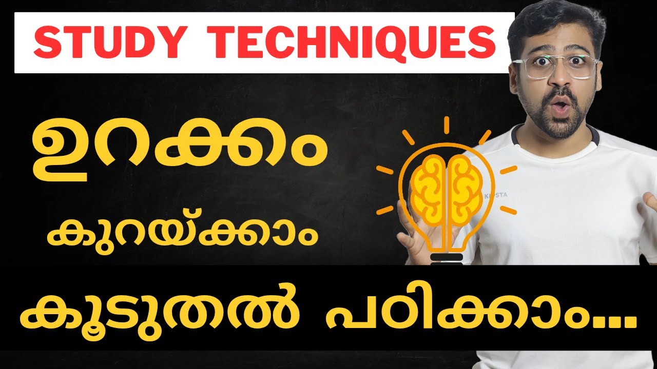 ജീവിതം മാറും🔥 How To Reduce Sleeping While Study? | Study Motivation by Anudeep