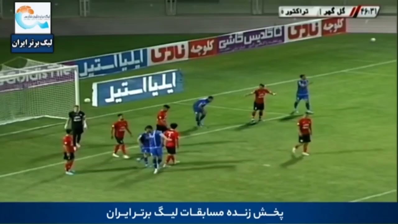 Gol Gohar [ 2 - 1 ] Traxtur (Geniş icmal)