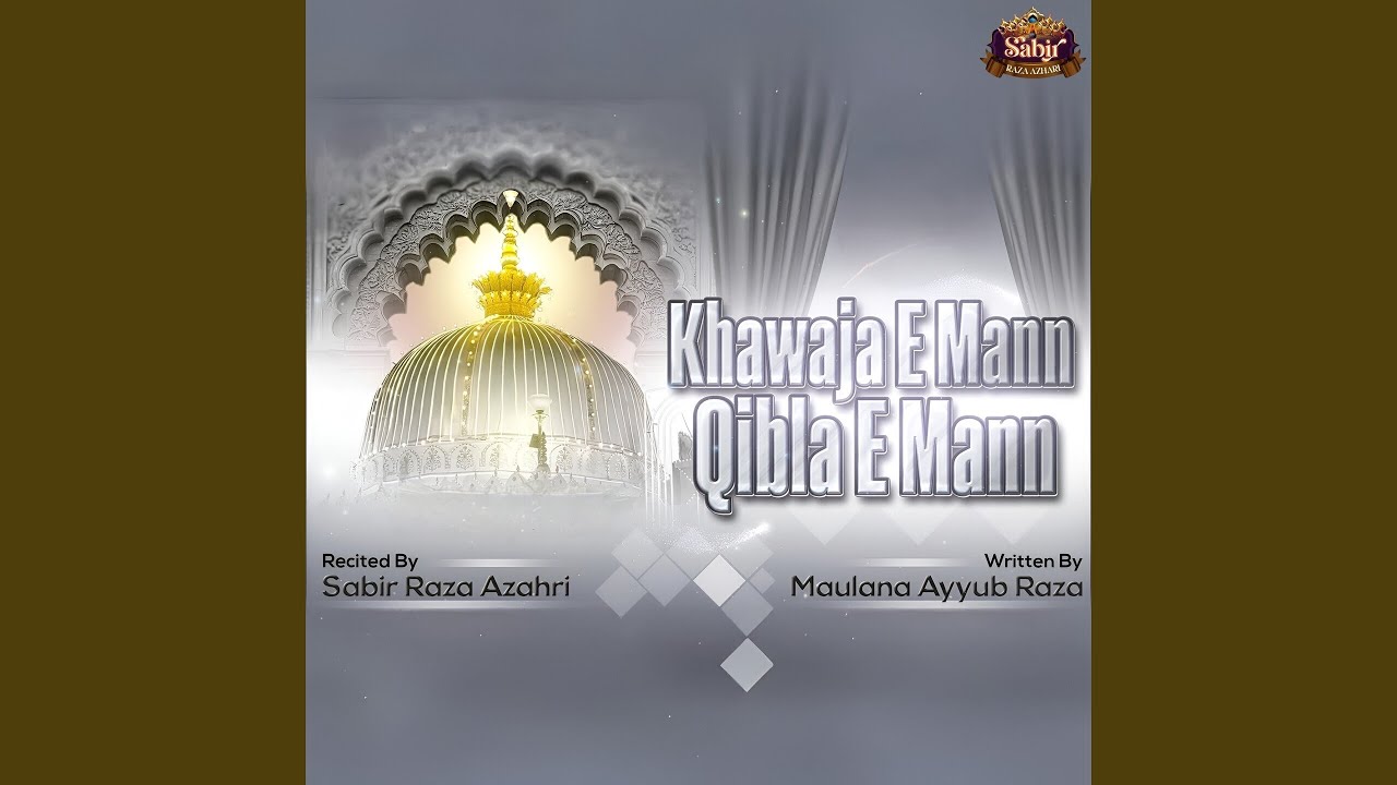 Khawaja E Mann Qibla E Mann