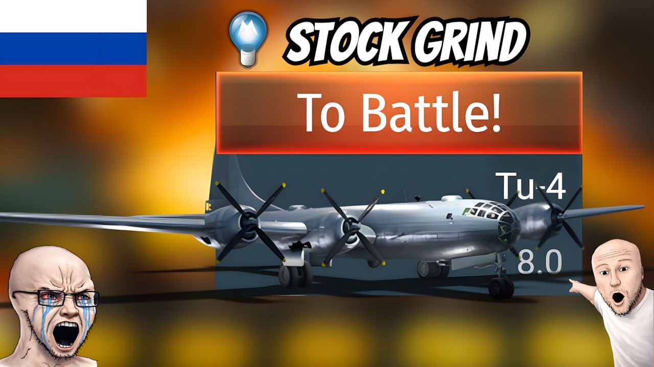 TU-4 Stock grind broken 💀