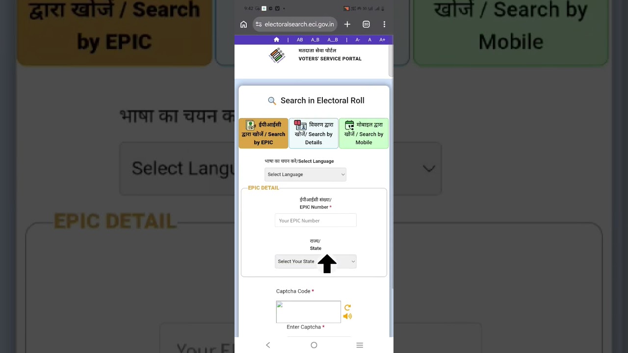 SIR DRAFT LIST ME APNA NAAM KAISE CHECK KAREN MAHARASHTRA #SIR DRAFT LIST